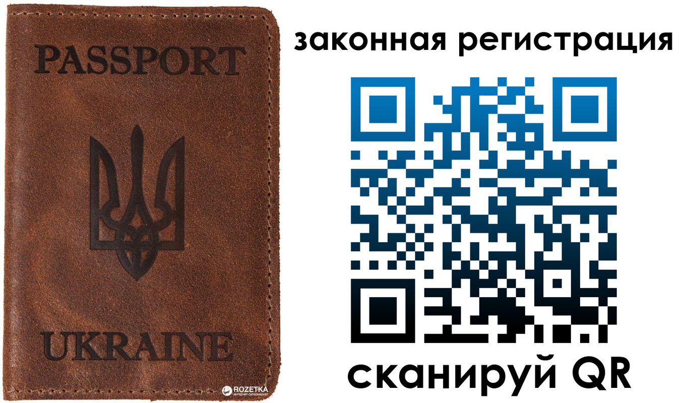 прописка ребенка в Екатеринбурге