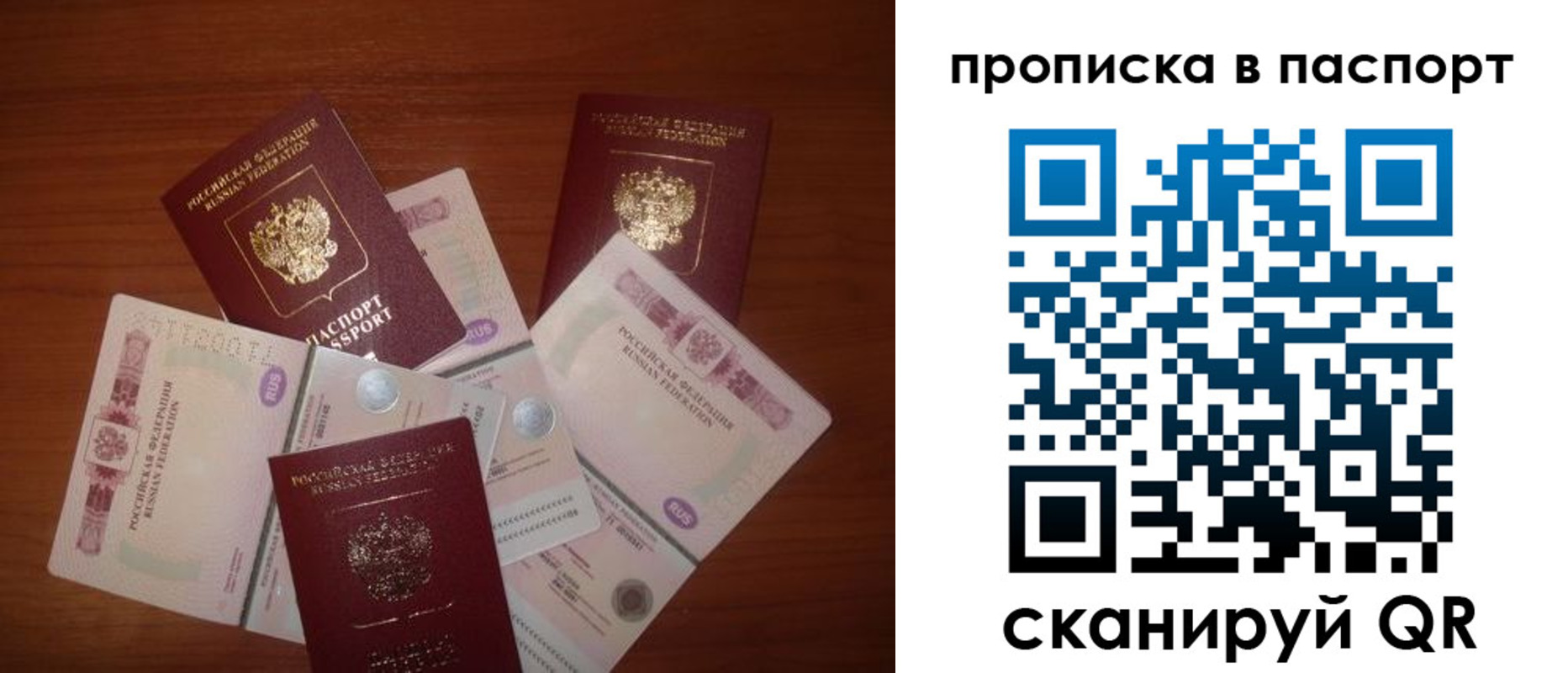 регистрация в Екатеринбурге