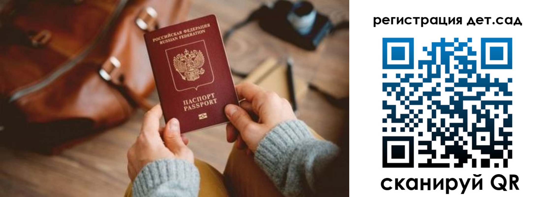 прописка для работы в Екатеринбурге