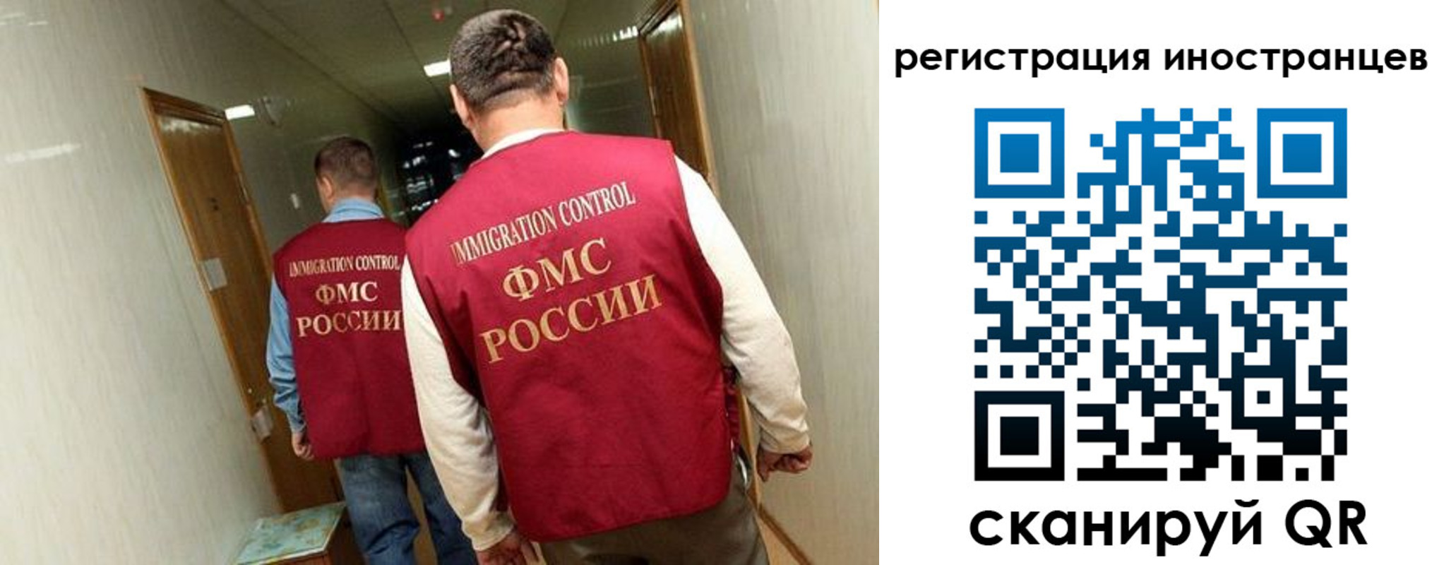 прописка иностранных граждан в Екатеринбурге