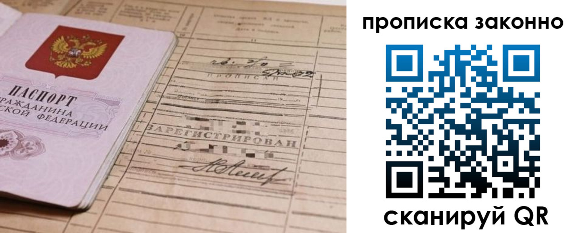 миграционный учет в Екатеринбурге