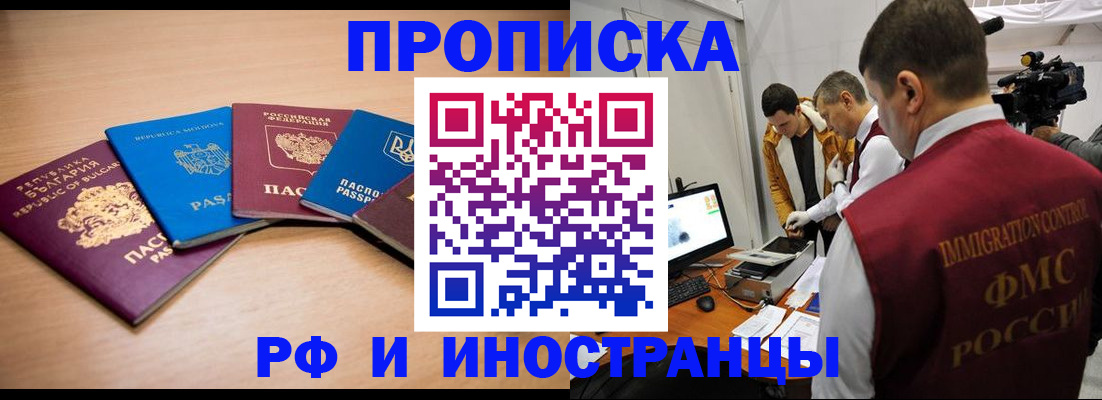 временная регистрация госуслуги в Екатеринбурге