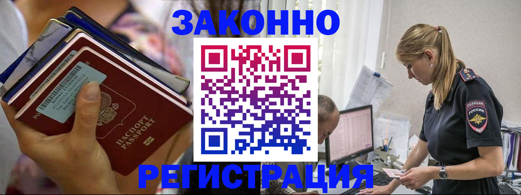временная регистрация госуслуги в Екатеринбурге
